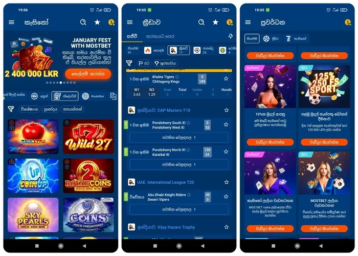 Download Mostbet Sri Lanka for Android