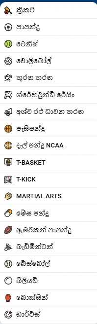 Mosbet com betting line and odds