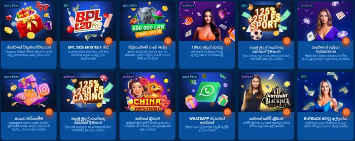 Mostbet LK Bonus Programme