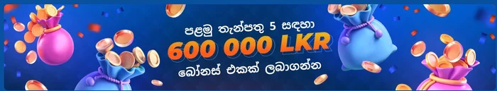 Mostbet bonus