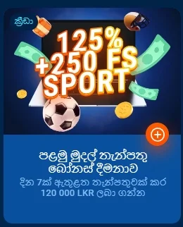 Mostbet deposit bonus