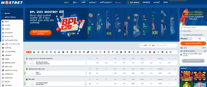 Official site Mostbet LK
